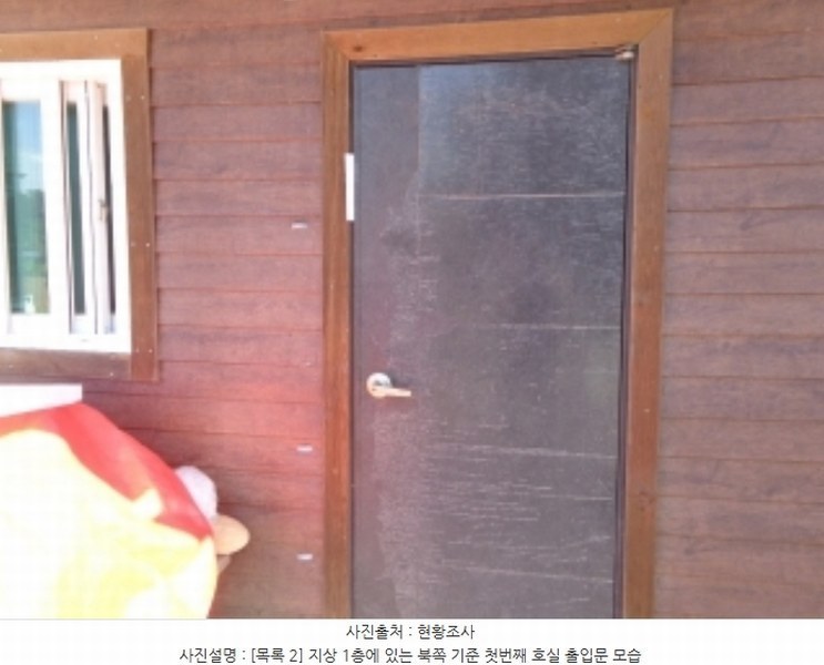 2024타경2871 충청남도 태안군 원북면 신두리 1230-31 숙박시설 경매 이미지