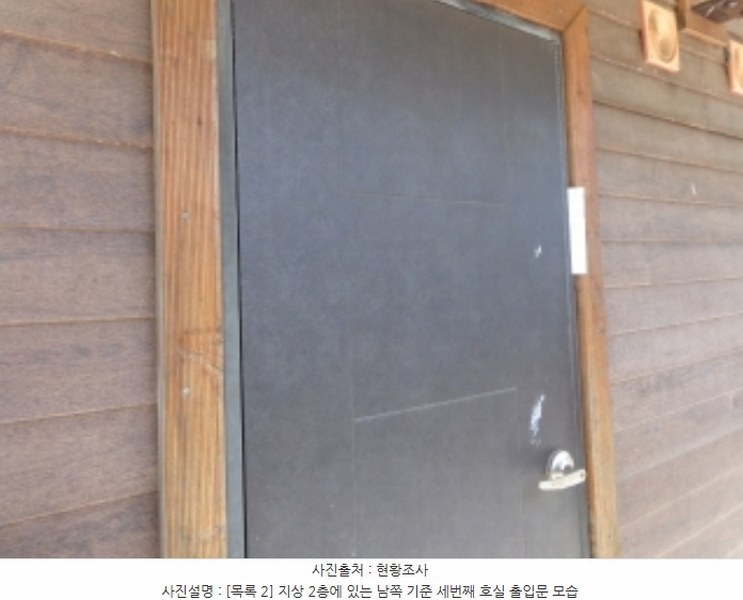 2024타경2871 충청남도 태안군 원북면 신두리 1230-31 숙박시설 경매 이미지