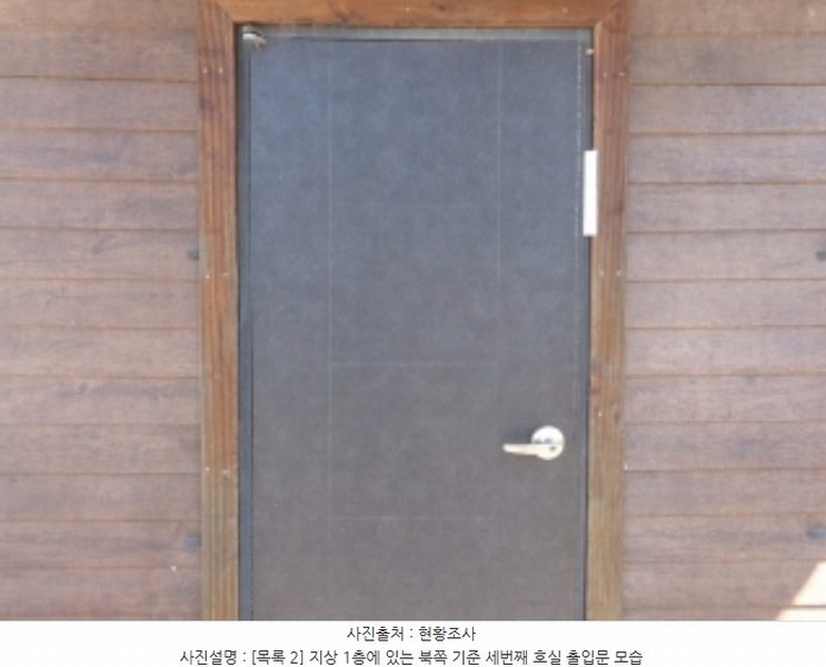 2024타경2871 충청남도 태안군 원북면 신두리 1230-31 숙박시설 경매 이미지