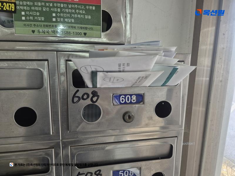 2024타경3034 충청남도 당진시 송악읍 반촌로 288-5, 반촌명지아파트 102동 6층 608호 아파트[공급19평형] 경매 이미지