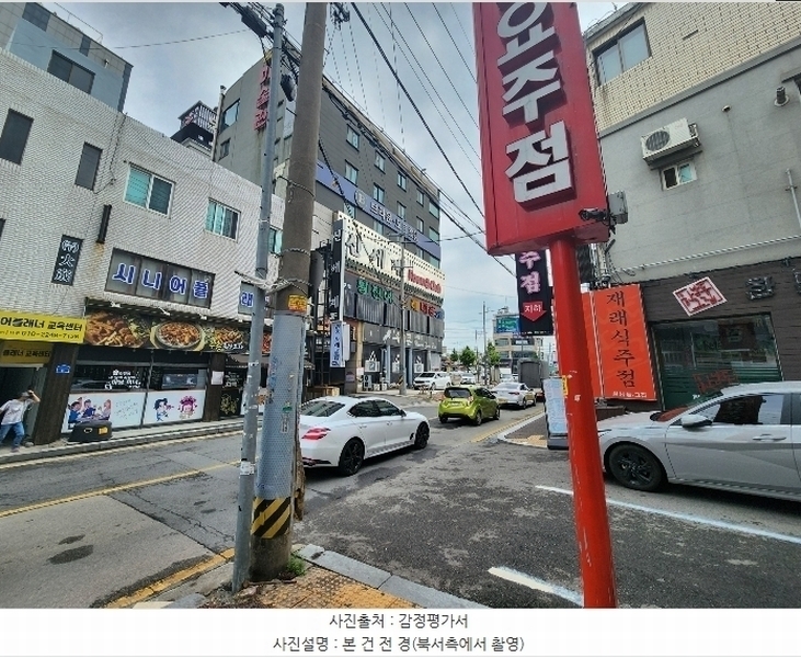 2024타경3584 충청남도 서산시 읍내동 101-1 근린상가 경매 이미지