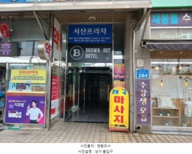 2024타경3584 충청남도 서산시 읍내동 101-1 근린상가 경매 이미지