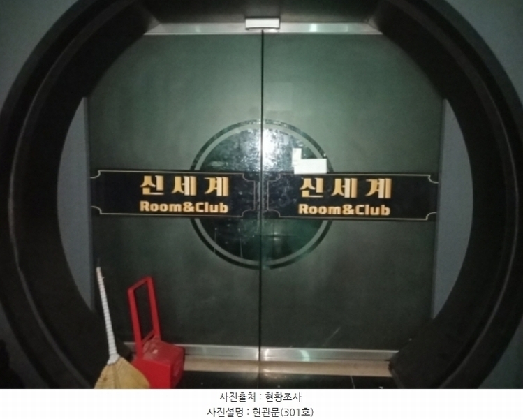 2024타경3584 충청남도 서산시 읍내동 101-1 근린상가 경매 이미지