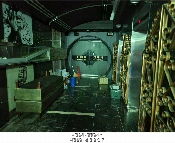 2024타경3584 충청남도 서산시 읍내동 101-1 근린상가 경매 이미지