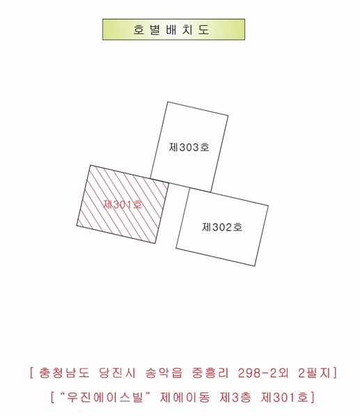 2024타경3751 충청남도 당진시 송악읍 월곡로 25, 우진에이스빌 에이동 3층 301호 다세대(빌라) 경매 이미지