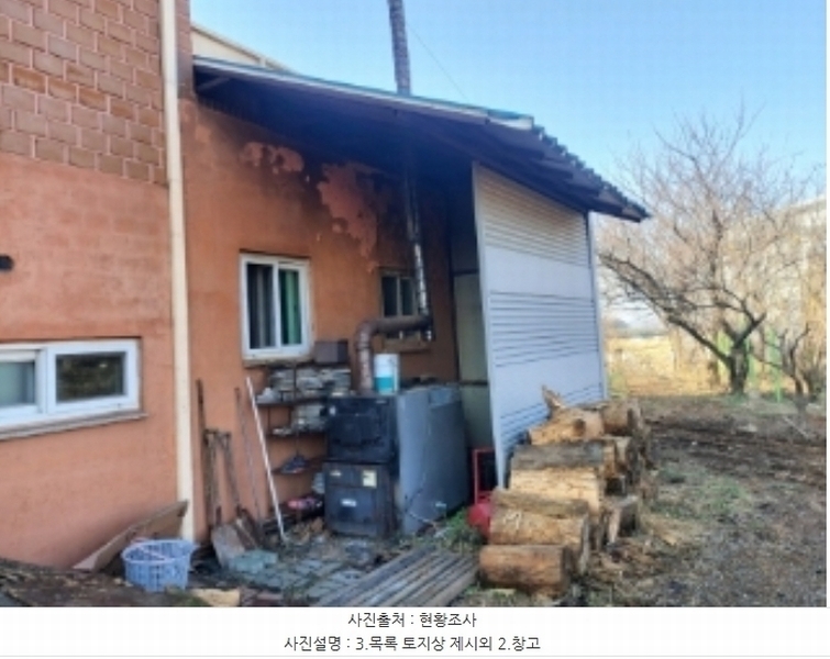 2024타경4747 충청남도 당진시 신평면 도성리 345-4 주택 경매 이미지