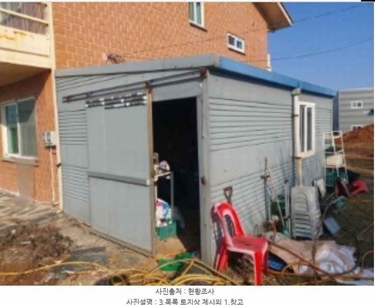 2024타경4747 충청남도 당진시 신평면 도성리 345-4 주택 경매 이미지