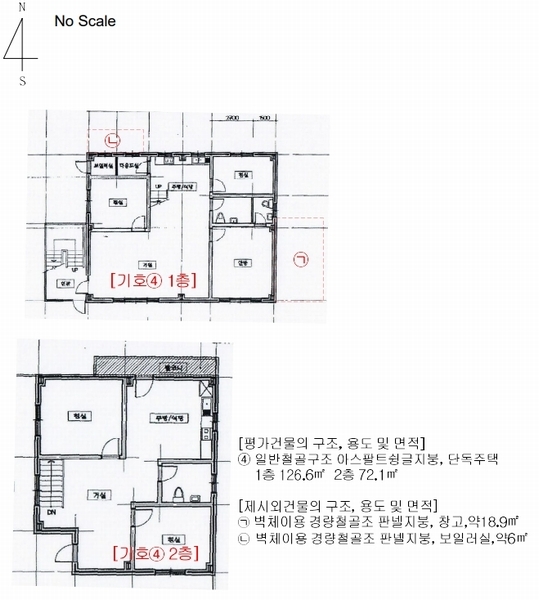 2024타경4747 충청남도 당진시 신평면 도성리 345-4 주택 경매 이미지