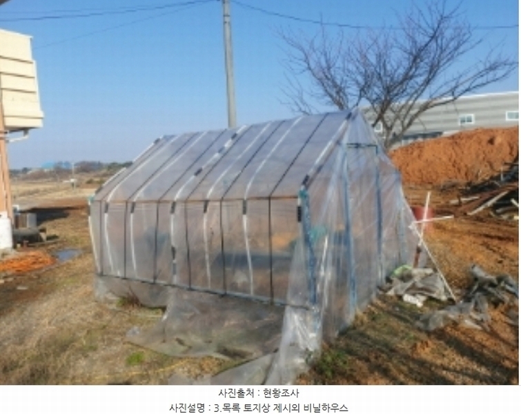 2024타경4747 충청남도 당진시 신평면 도성리 345-4 주택 경매 이미지