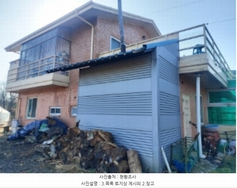 2024타경4747 충청남도 당진시 신평면 도성리 345-4 주택 경매 이미지