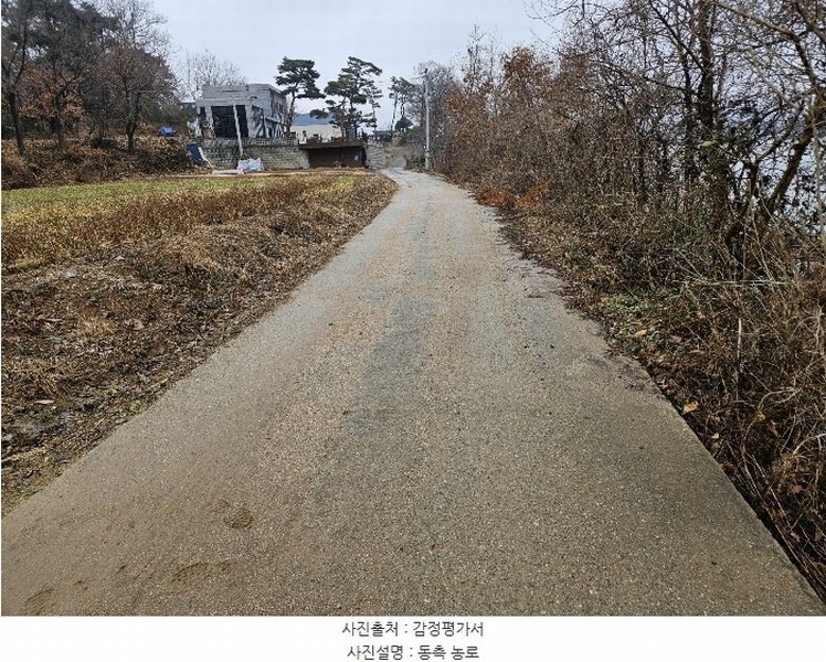 2024타경5214 충청남도 서산시 음암면 부장리 31 농지 경매 이미지