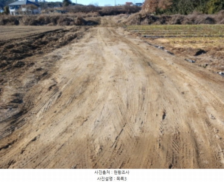2024타경5214 충청남도 서산시 음암면 부장리 31 농지 경매 이미지