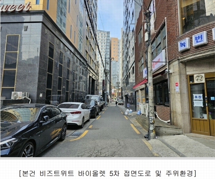 2024타경976 서울특별시 금천구 디지털로12길 15, 비즈트위트바이올렛5차 11층 1130호 아파트[공급6평형] 경매 이미지