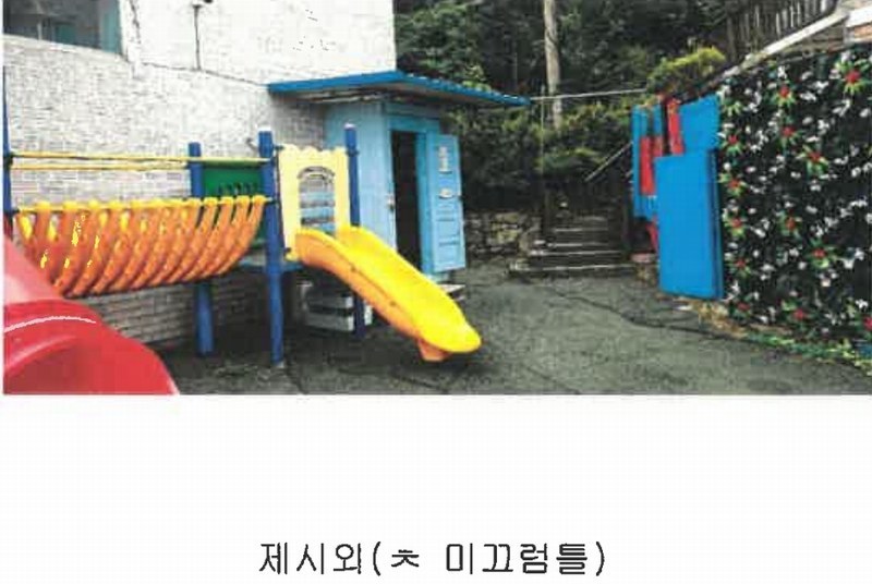2024타경55141 충청남도 태안군 남면 신온리 652-50 숙박시설 경매 이미지