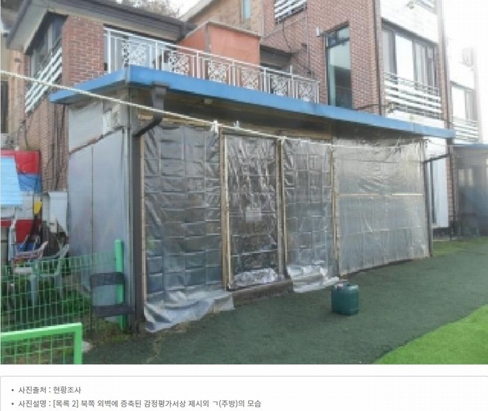 2024타경55141 충청남도 태안군 남면 신온리 652-50 숙박시설 경매 이미지