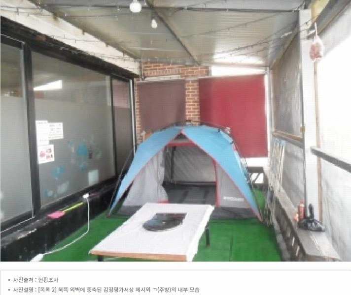2024타경55141 충청남도 태안군 남면 신온리 652-50 숙박시설 경매 이미지