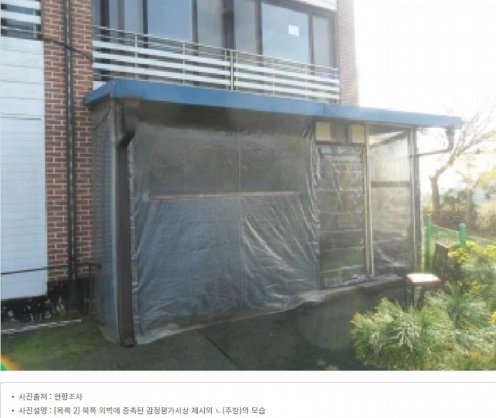 2024타경55141 충청남도 태안군 남면 신온리 652-50 숙박시설 경매 이미지