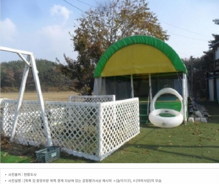2024타경55141 충청남도 태안군 남면 신온리 652-50 숙박시설 경매 이미지