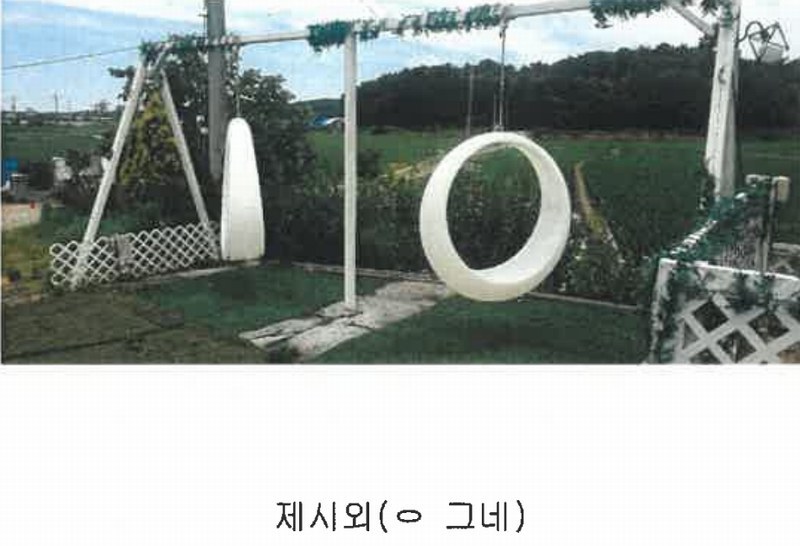 2024타경55141 충청남도 태안군 남면 신온리 652-50 숙박시설 경매 이미지