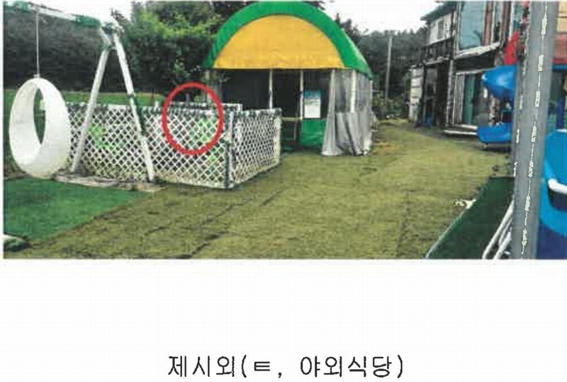 2024타경55141 충청남도 태안군 남면 신온리 652-50 숙박시설 경매 이미지