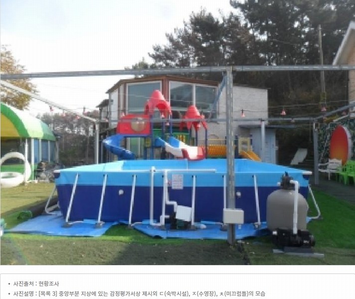 2024타경55141 충청남도 태안군 남면 신온리 652-50 숙박시설 경매 이미지
