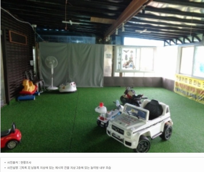 2024타경55141 충청남도 태안군 남면 신온리 652-50 숙박시설 경매 이미지