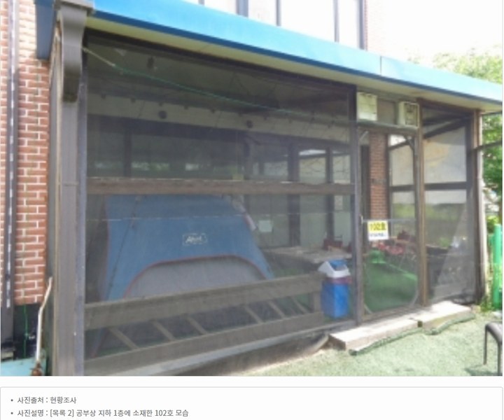 2024타경55141 충청남도 태안군 남면 신온리 652-50 숙박시설 경매 이미지