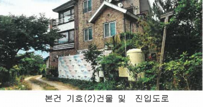 2024타경55141 충청남도 태안군 남면 신온리 652-50 숙박시설 경매 이미지
