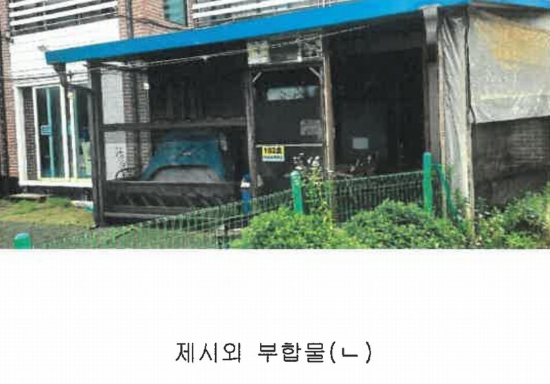 2024타경55141 충청남도 태안군 남면 신온리 652-50 숙박시설 경매 이미지