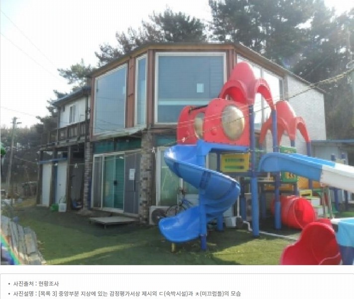 2024타경55141 충청남도 태안군 남면 신온리 652-50 숙박시설 경매 이미지