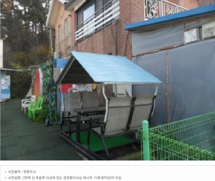 2024타경55141 충청남도 태안군 남면 신온리 652-50 숙박시설 경매 이미지