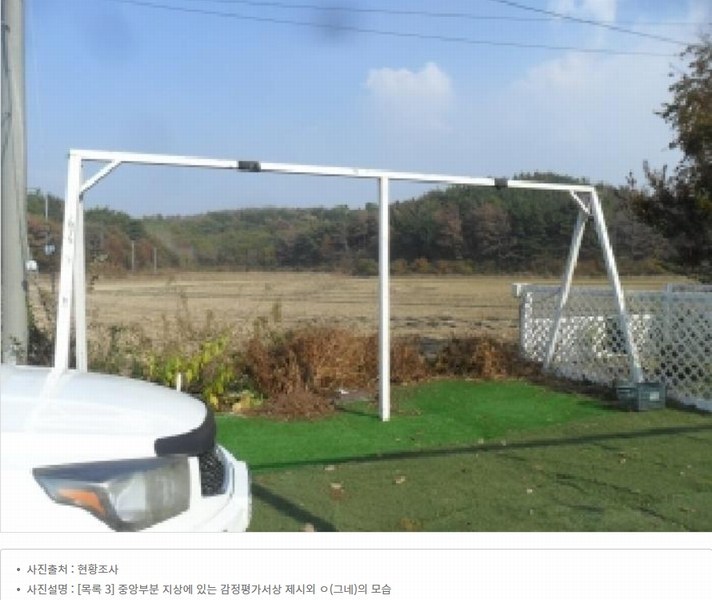 2024타경55141 충청남도 태안군 남면 신온리 652-50 숙박시설 경매 이미지
