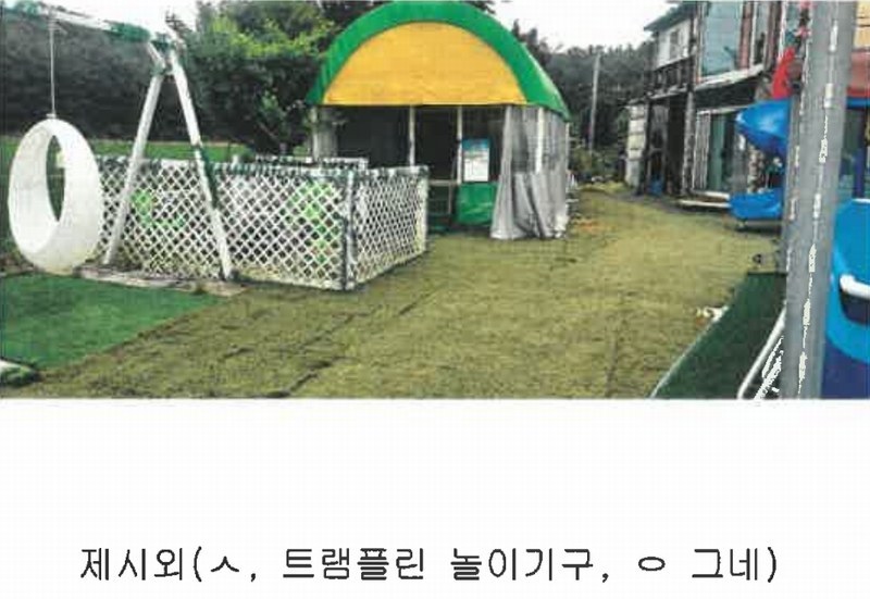 2024타경55141 충청남도 태안군 남면 신온리 652-50 숙박시설 경매 이미지
