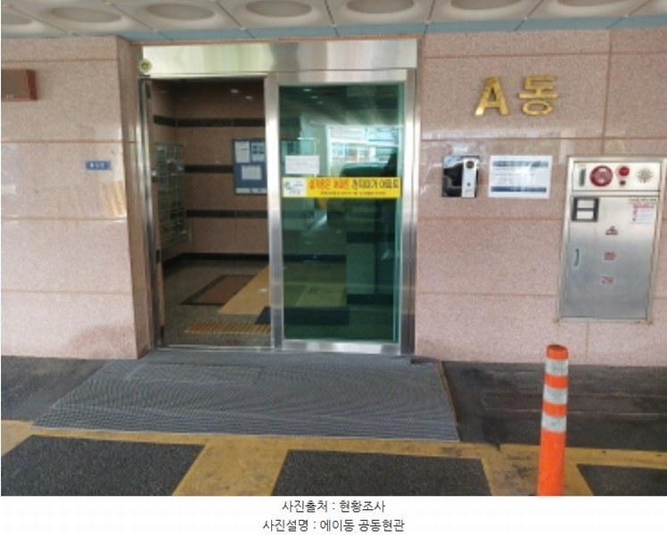 2024타경57215 충청남도 서산시 석남1로 15-16, 서산천지미가아파트 에이동 4층 403호 아파트[공급15평형] 경매 이미지
