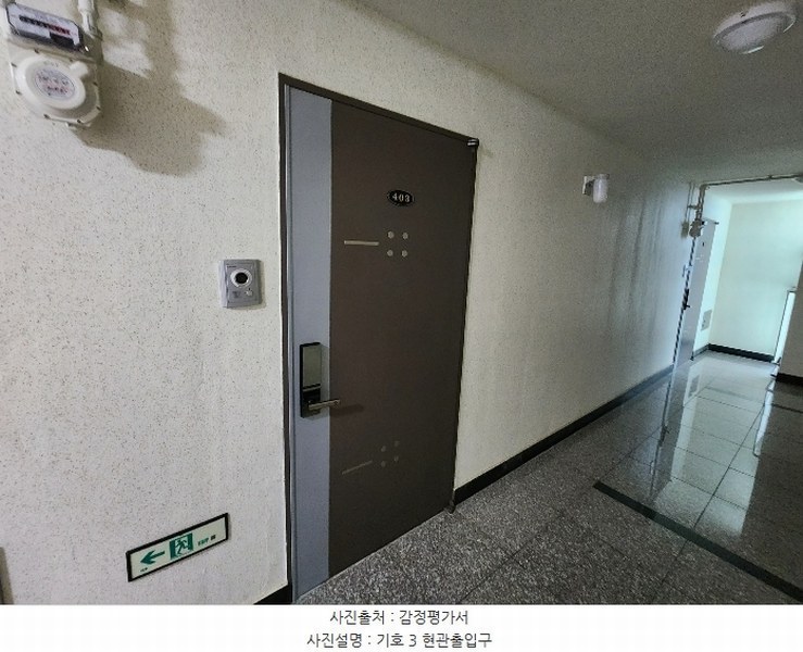 2024타경57215 충청남도 서산시 석남1로 15-16, 서산천지미가아파트 에이동 4층 403호 아파트[공급15평형] 경매 이미지