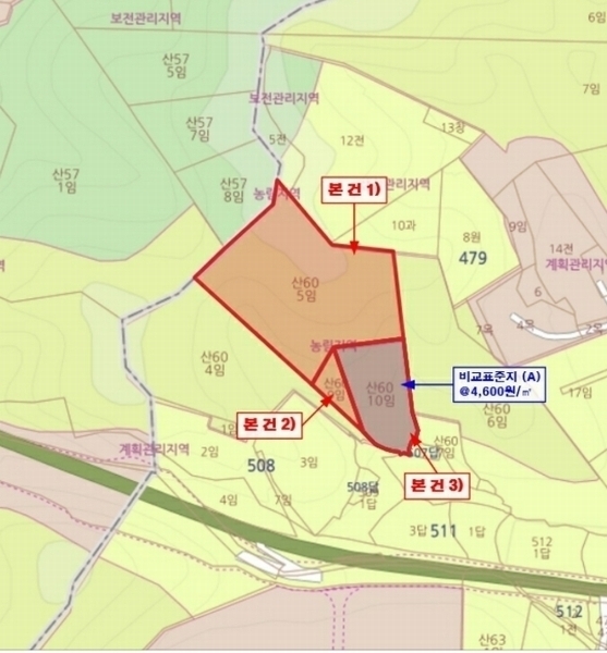2024타경57390 충청남도 당진시 대호지면 장정리 산60-5 임야 경매 이미지