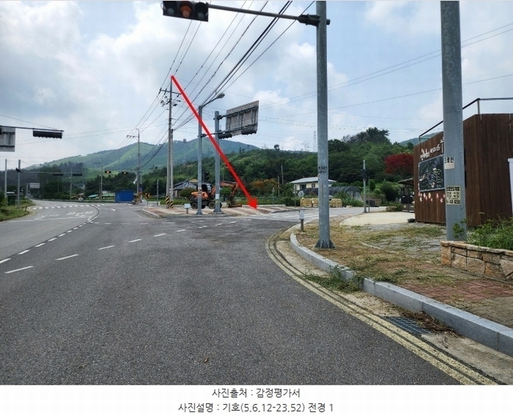 2024타경57413 충청남도 서산시 운산면 고산리 333-3 임야 경매 이미지