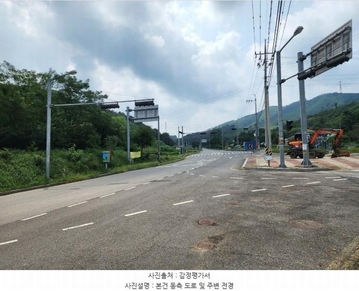 2024타경57413 충청남도 서산시 운산면 고산리 333-3 임야 경매 이미지