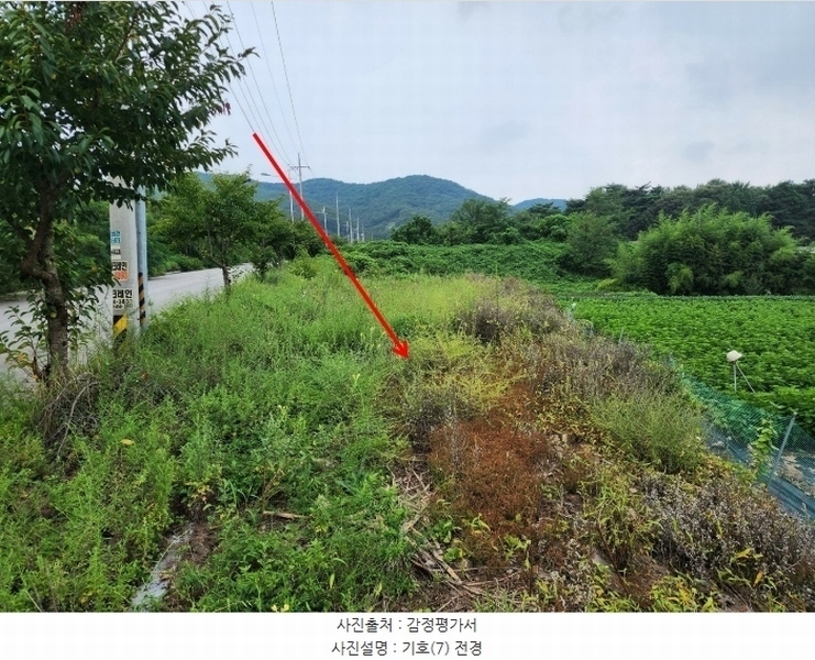 2024타경57413 충청남도 서산시 운산면 고산리 333-3 임야 경매 이미지