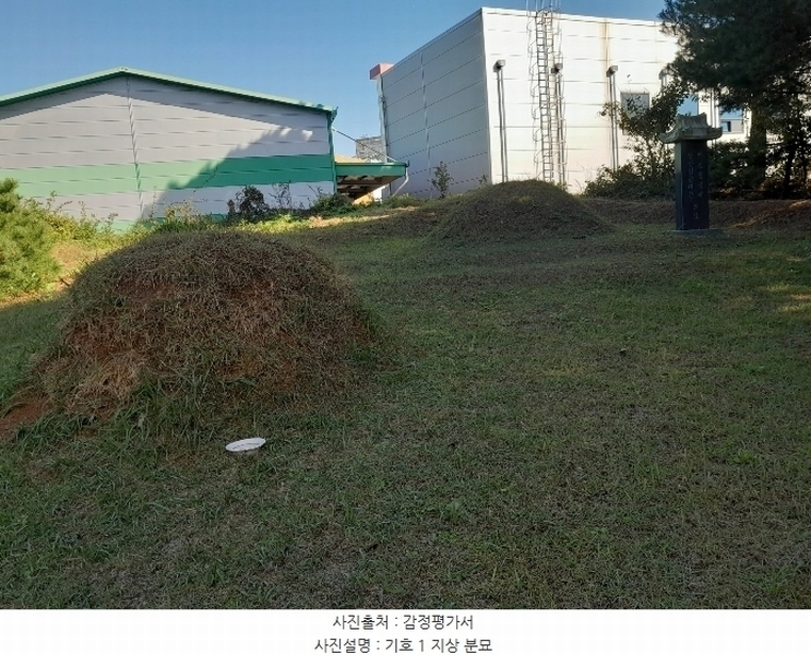 2024타경59372 충청남도 당진시 석문면 통정리 348-9 임야 경매 이미지