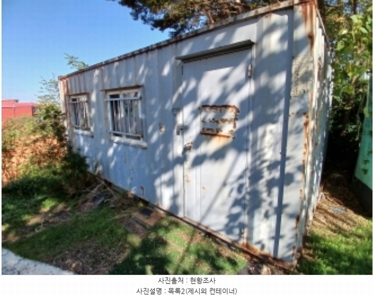 2024타경59372 충청남도 당진시 석문면 통정리 348-9 임야 경매 이미지