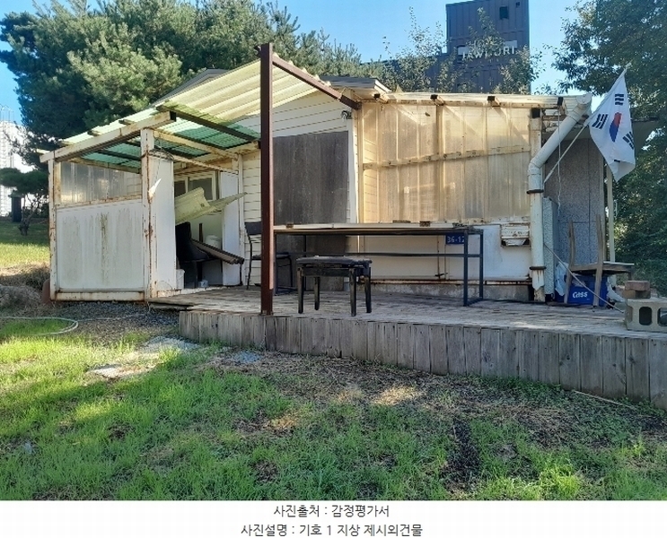2024타경59372 충청남도 당진시 석문면 통정리 348-9 임야 경매 이미지