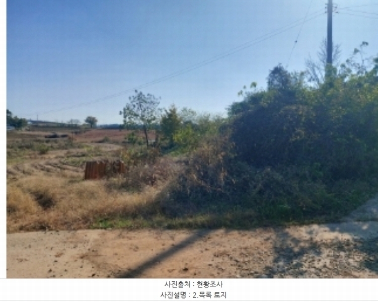 2024타경59686 충청남도 당진시 순성면 중방리 409 농지 경매 이미지