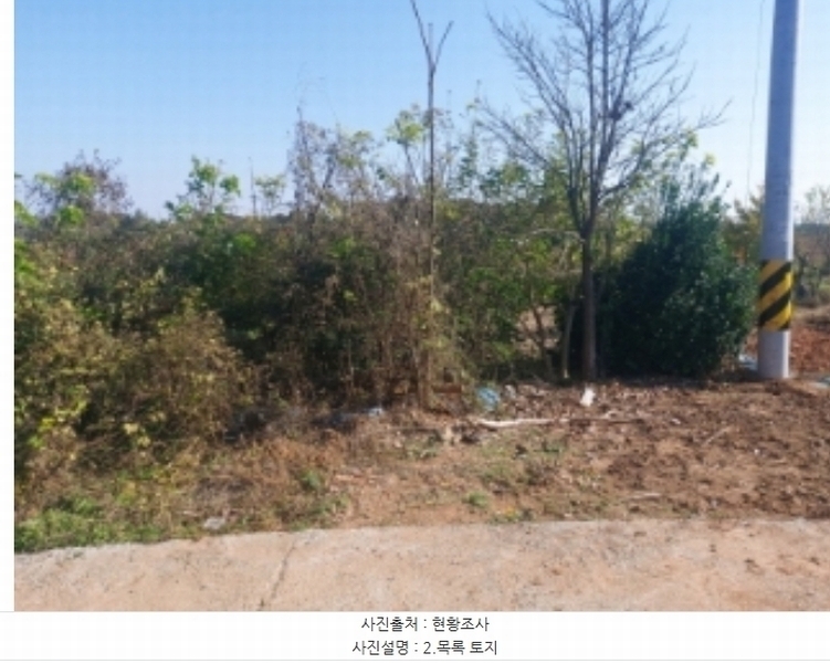 2024타경59686 충청남도 당진시 순성면 중방리 409 농지 경매 이미지
