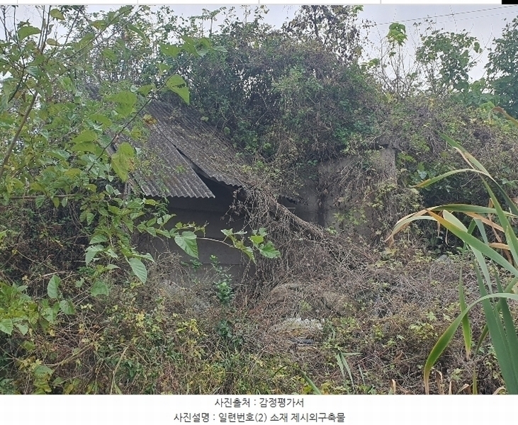 2024타경59686 충청남도 당진시 순성면 중방리 409 농지 경매 이미지