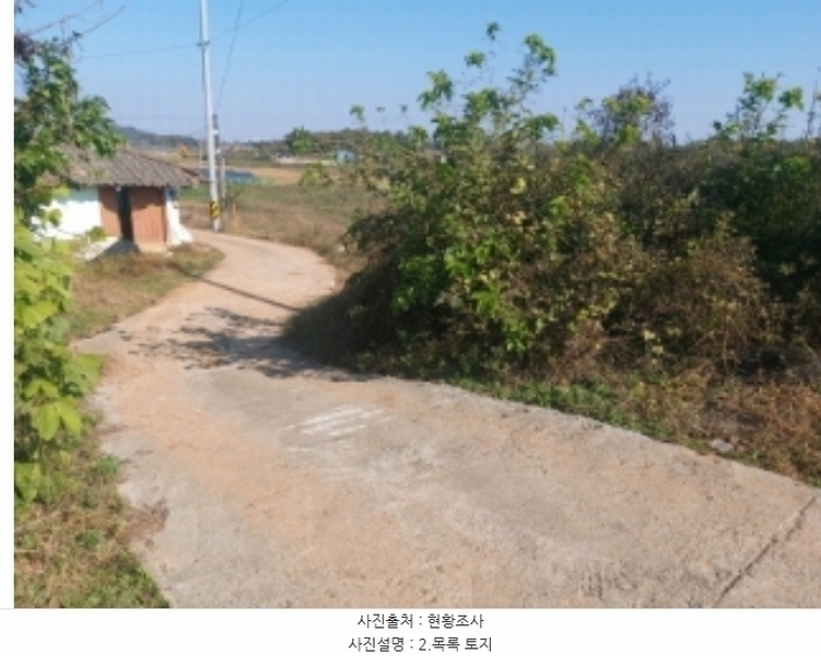 2024타경59686 충청남도 당진시 순성면 중방리 409 농지 경매 이미지