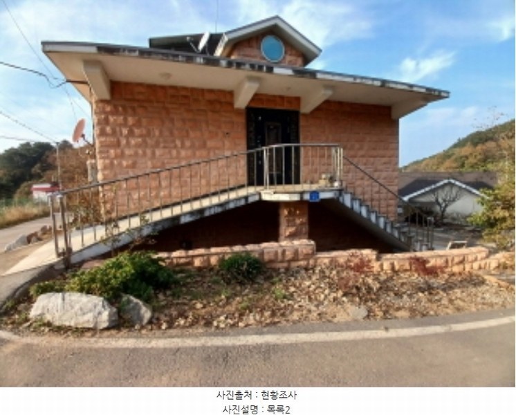 2024타경59792 충청남도 서산시 지곡면 중왕리 423 주택 경매 이미지
