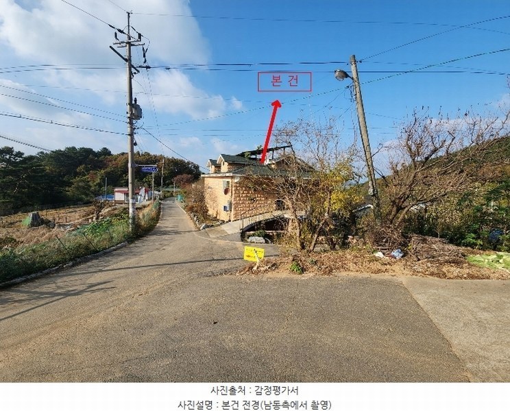 2024타경59792 충청남도 서산시 지곡면 중왕리 423 주택 경매 이미지
