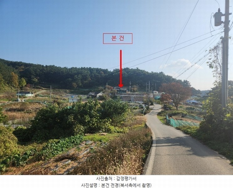 2024타경59792 충청남도 서산시 지곡면 중왕리 423 주택 경매 이미지