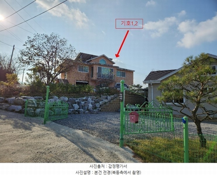 2024타경59792 충청남도 서산시 지곡면 중왕리 423 주택 경매 이미지